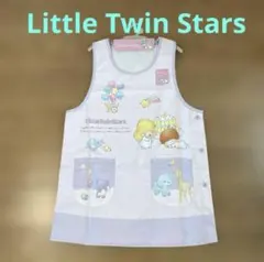 Sanrioリトルツインスターズ キキ&ララ　エプロン【M〜L】