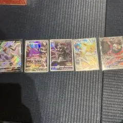 ポケモンカード まとめ売り 5枚