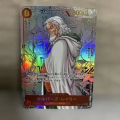 2026年最新】ワンピースカード レイリー コミパラの人気アイテム