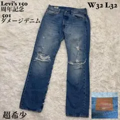 2026年最新】LEVI'S501 150周年の人気アイテム - メルカリ