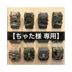【ちゃた様専用】オーダー品