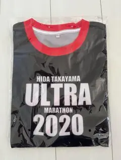 2025年最新】飛騨高山ウルトラの人気アイテム - メルカリ