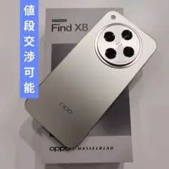 OPPO Find X8 国内版 512GBバッテリー100% - メルカリ