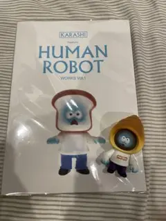 HUMAN ROBOT WORKS Vol.1 フィギュア