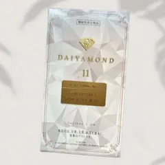 新品未使用 ダイヤモンドライフDAIYAMOND 11 羊膜酵素 - メルカリ
