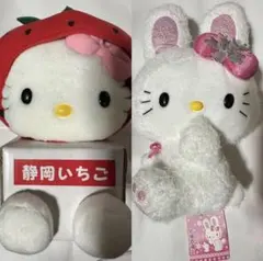 2026年最新】廃盤キティの人気アイテム - メルカリ