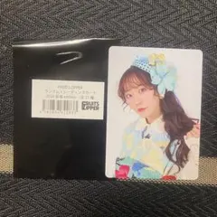 FRUITS ZIPPER 振袖　トレカ　真中まな