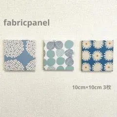 くんくん様 リクエスト 8点 まとめ商品