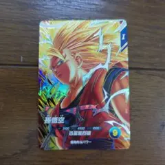 ドラゴンボールダイバーズ 孫悟空 sdv6-076 - メルカリ
