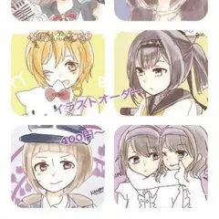 【いいね！用】イラストオーダー【花音】