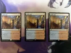 MTG 《ラウグリンのトライオーム》[IKO] 4枚 - メルカリ