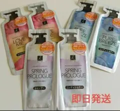 エラスティン　パフューム　シャンプー＆コンディショナーセット　３種　新品