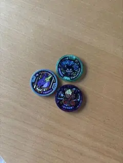 妖怪ウォッチ　メダル　3点セット