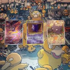 2026年最新】ゴーストARの人気アイテム - メルカリ