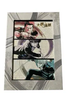 大銀魂展　ART GALLERY 煌　坂田銀時 銀魂 Amazon.co.jp: 銀魂 大銀魂展 アートギャラリー 坂田銀時 : おもちゃ