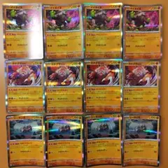 各4枚 ジーランス　イイネイヌ アドレナパワー ガチグマ アカツキ けいけんそく