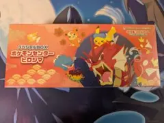 ポケモンカスペシャルBOX ヒロシマシュリンク付き　コダックarなど