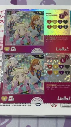 ラブライブカード ノンフィクション！&ビタミンSUMMER！ SRLセット