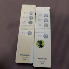 Panasonic 照明用リモコン HK9328K 2個セットのサムネイル
