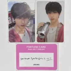 2025年最新】フォーチュンカード チソンの人気アイテム - メルカリ