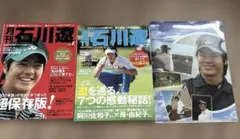 Item thumbnail for item 73fc6de9-d6dc-44e0-bd5c-b048e61f4a50