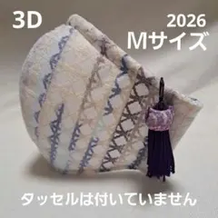 夏用5層仕立てM 裏側3層ハニカムメッシュ 飛沫防止 ラッセルレース 洗