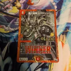 轟く侵略レッドゾーン　WINNER　プロモ　②