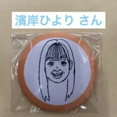 ☆マリマリ☆様 リクエスト 3点 まとめ商品