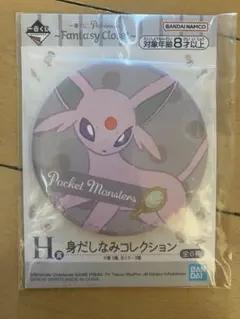 一番くじ＊ポケモン＊H賞＊缶ミラー