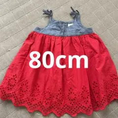お値下げしました‼️ギャップ　赤　チュニック　80cm
