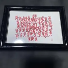 森山大道 「provoke no3/写真よさようなら」ゼラチンシルバープリント