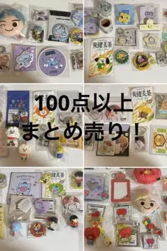 BTS bt21 tiny tan グッズ　全メンバー　まとめ売り