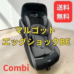 2026年最新】コンビ マルゴットの人気アイテム - メルカリ