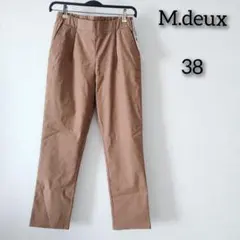 タグ付き M.deux エムドゥ ストレッチパンツ 38 キャメル