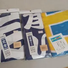 星3つ⭐⭐⭐様限定です。 のぼり 3種セット 定食 大宴会 生ビール