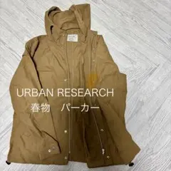 URBAN RESEARCH メンズ　春物　薄手アウターのサムネイル