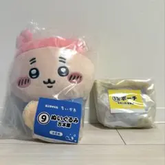 古本屋さんセット ぬいぐるみ&ポーチ