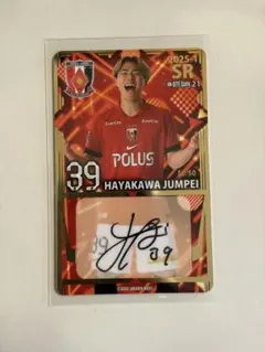 2025年最新】浦和レッズ サインカードの人気アイテム - メルカリ