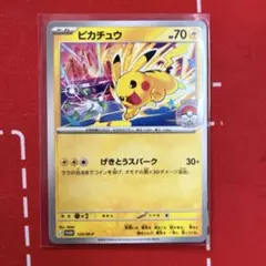 ポケモンカード げきとうスパーク 133/M−P WCS2026 ピカチュウ ⑤