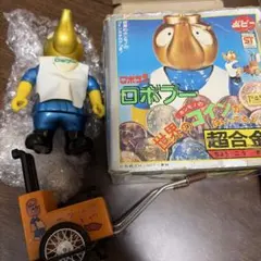 2026年最新】ロボピョン 超合金の人気アイテム - メルカリ