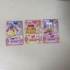 アイカツカードセット 3枚