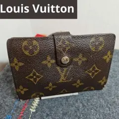 美品 50 LOUISVUITTON ルイヴィトン 二つ折り財布 がま口 bh3 - メルカリ