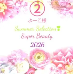 ✨よーこ様客注②44✨2026Summer Selection❣リカちゃんママ✨ - メルカリ