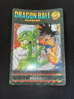 アマダドラゴンボールカードダス 43 てごわい敵 - メルカリ