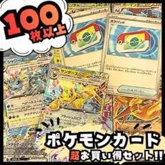 2026年最新】おまけ ポケカの人気アイテム - メルカリ