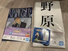 一番くじクレヨンしんちゃん　Ｃ賞＆Ｉ賞　野原ひろしセット