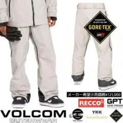 2026年最新】volcom guide goreの人気アイテム - メルカリ