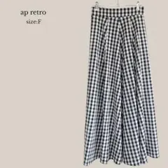アプレトロap retro ロングフレアスカート　ギンガムチェック　マキシ丈のサムネイル