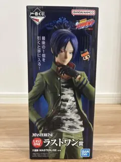 2026年最新】ラストワン賞 一番くじ 家庭教師ヒットマンREBORN! 六道骸