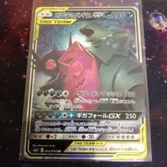 2025年最新】メガヤミラミ＆バンギラスGXの人気アイテム - メルカリ